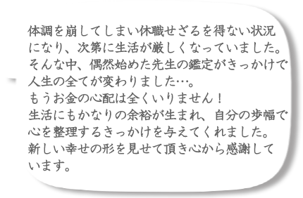 コロナ禍で生活が厳しくなる中…