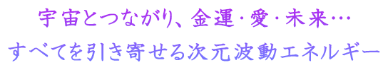 幸せになりたいそんなあなたを診断します