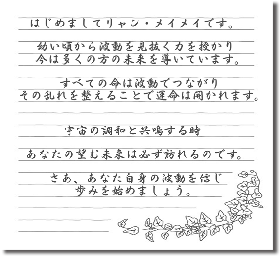 はじめまして