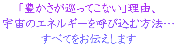 運命